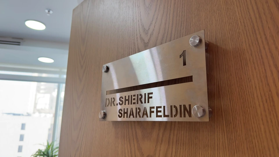 Dr. Sherif Sharafeldin name plaque
