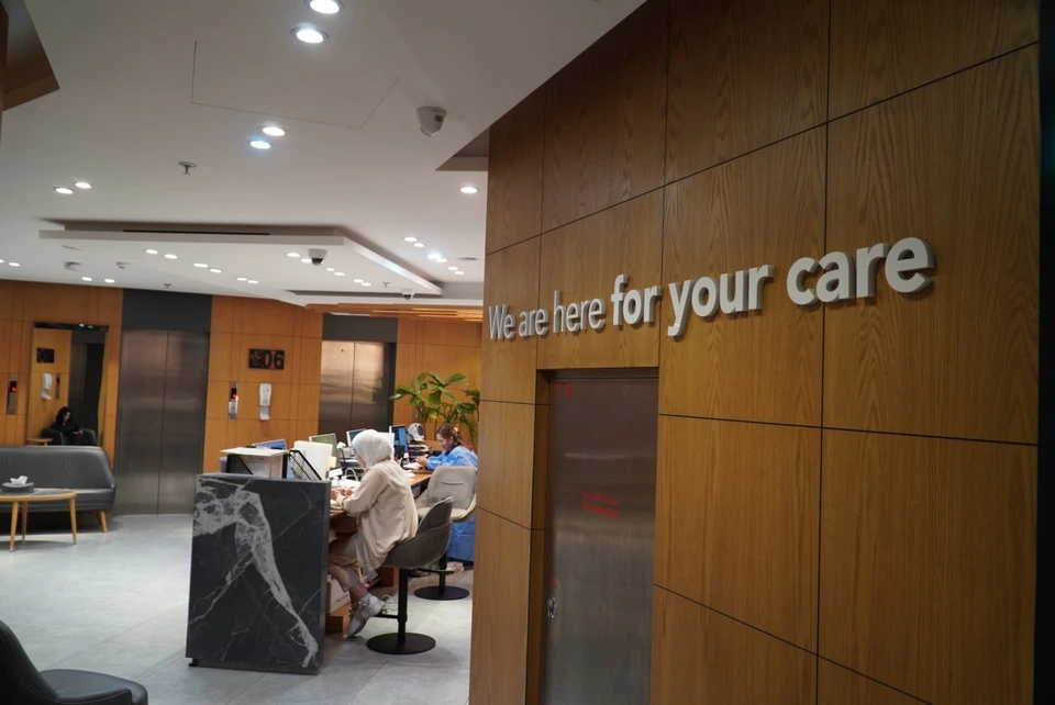 Clinic reception area